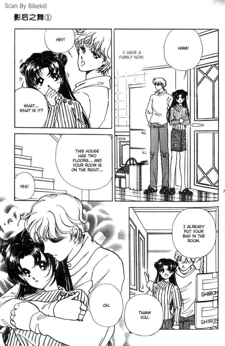 Page 23 Chapter 2 Cinema Empire