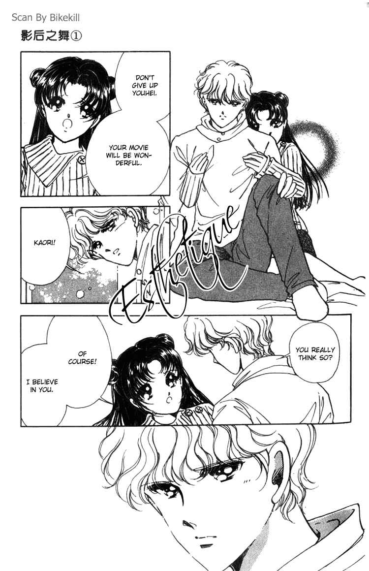 Page 29 Chapter 2 Cinema Empire