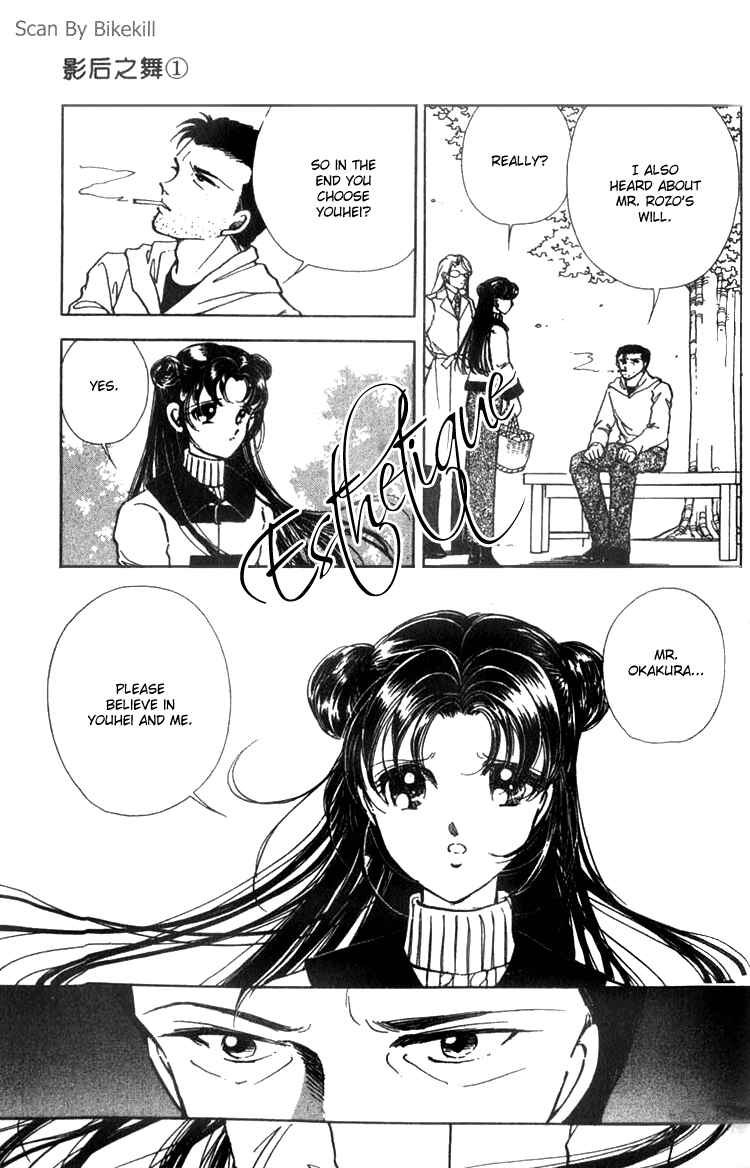Page 41 Chapter 2 Cinema Empire