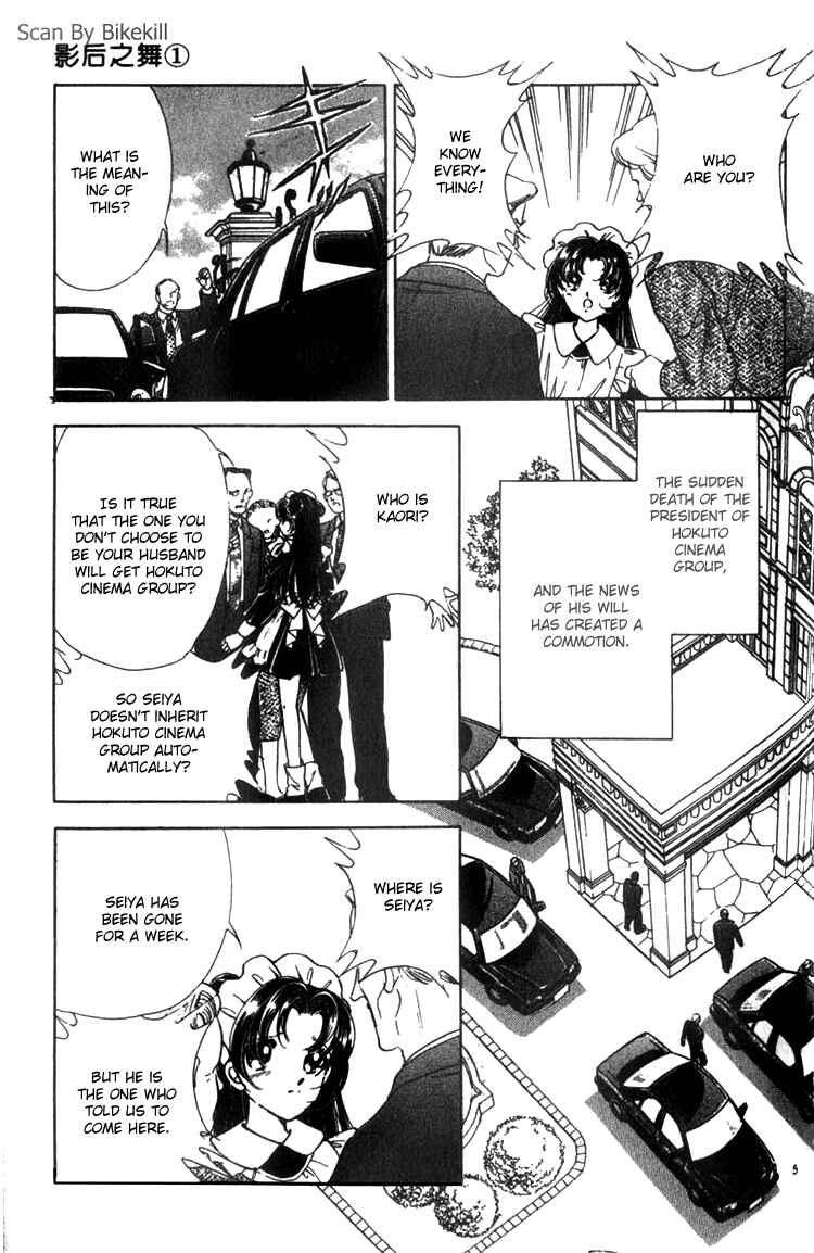 Page 7 Chapter 2 Cinema Empire
