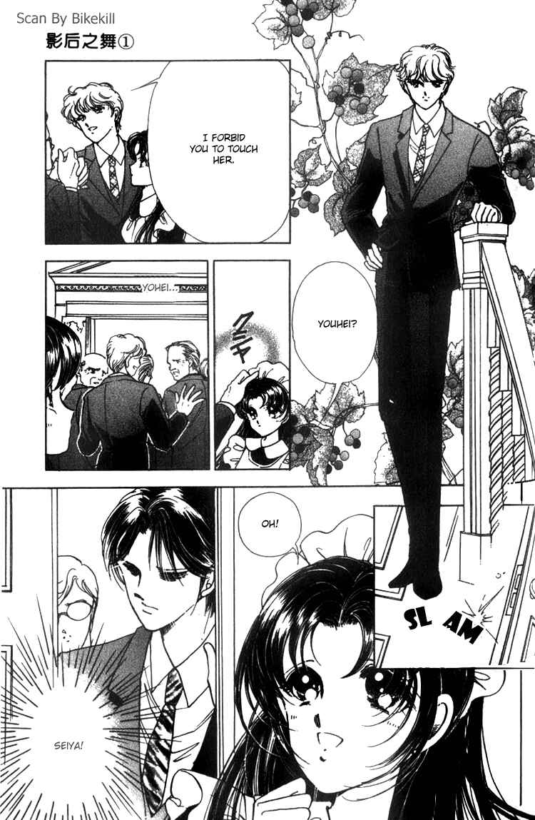 Page 9 Chapter 2 Cinema Empire