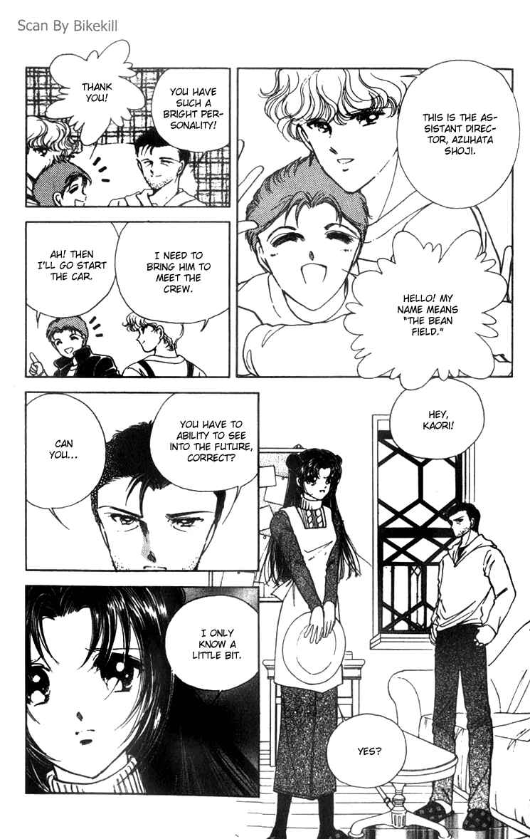 Page 11 Chapter 3 Cinema Empire