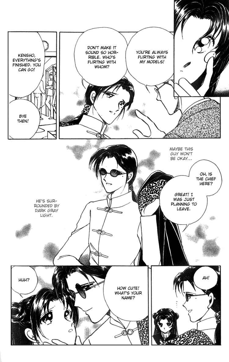 Page 18 Chapter 3 Cinema Empire