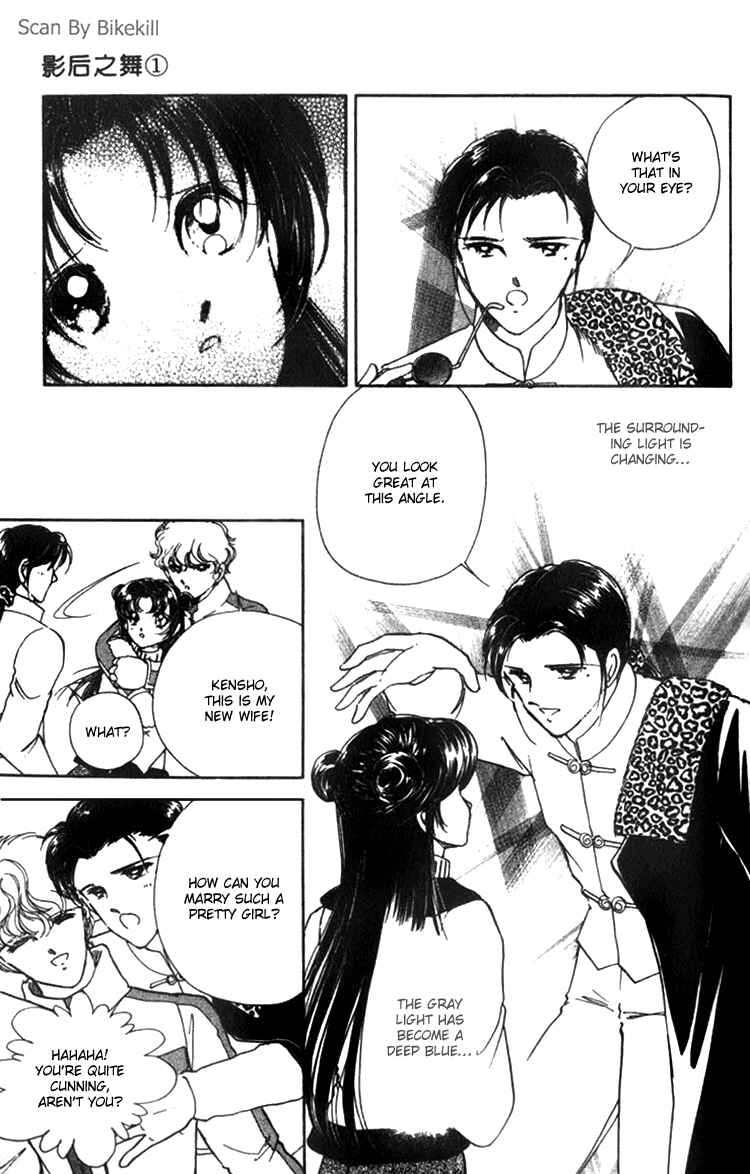 Page 19 Chapter 3 Cinema Empire