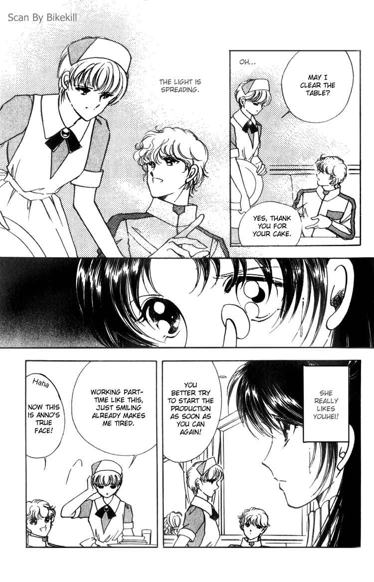 Page 25 Chapter 3 Cinema Empire