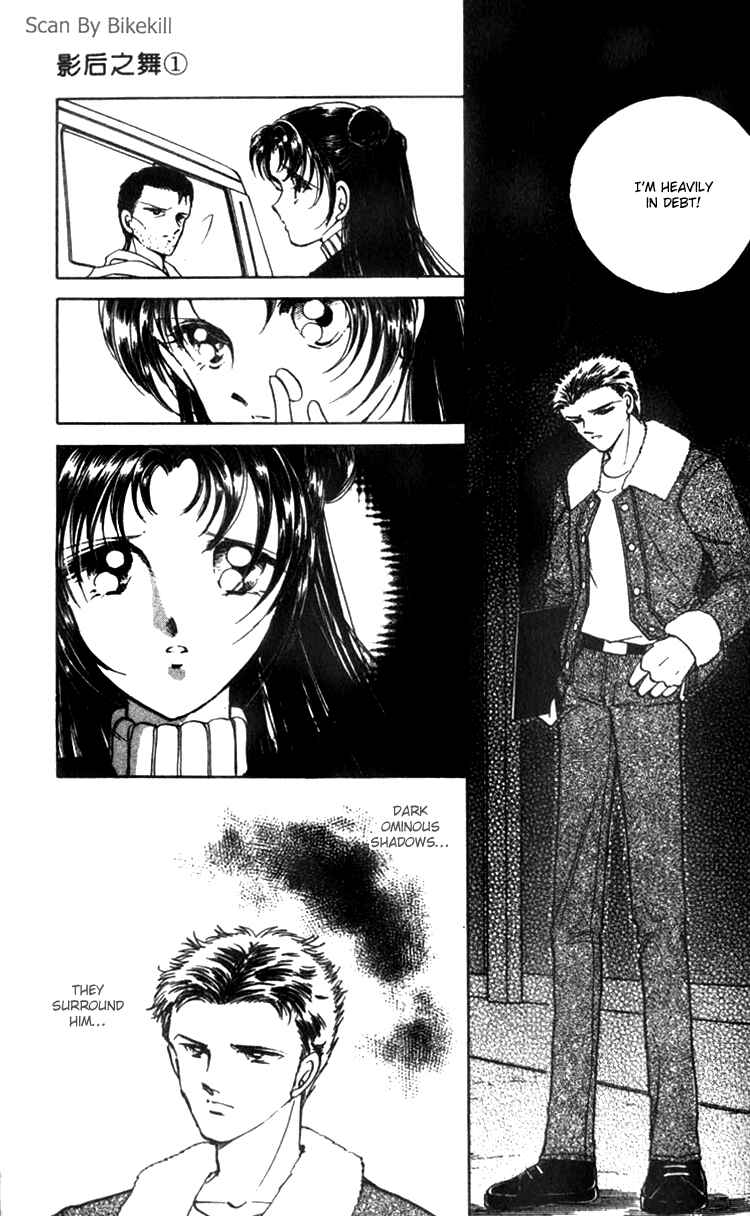 Page 33 Chapter 3 Cinema Empire