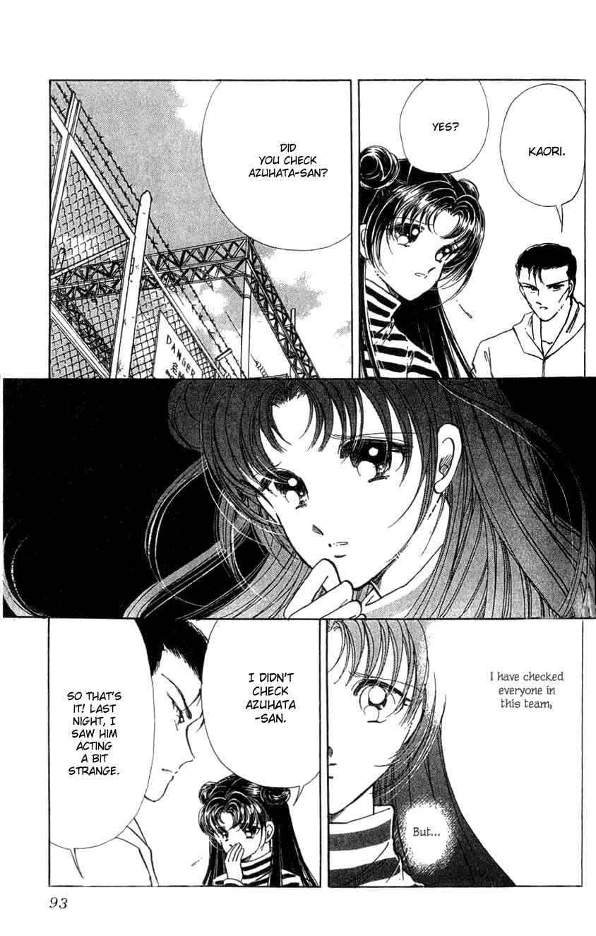Page 15 Chapter 7 Cinema Empire