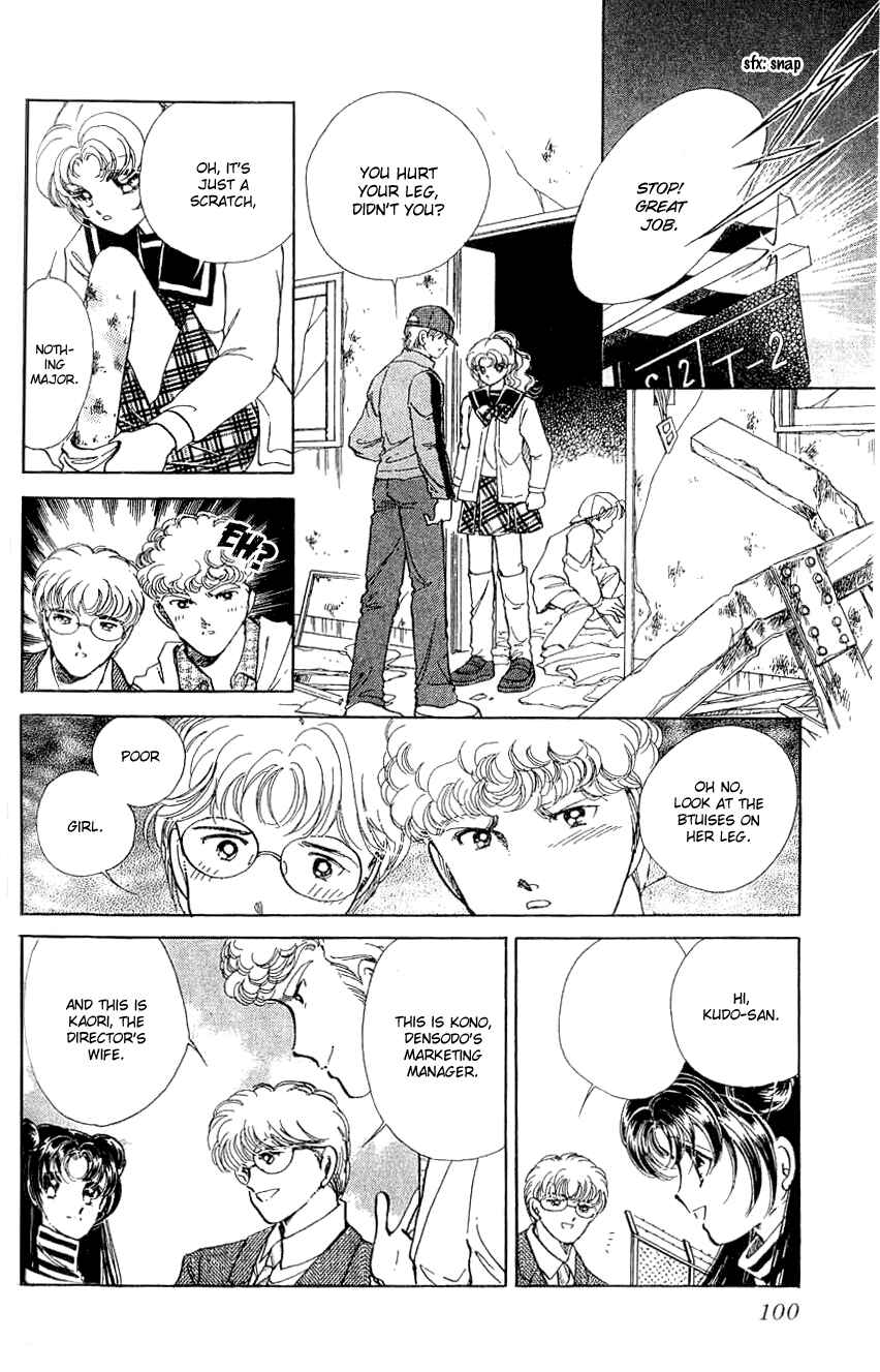 Page 22 Chapter 7 Cinema Empire