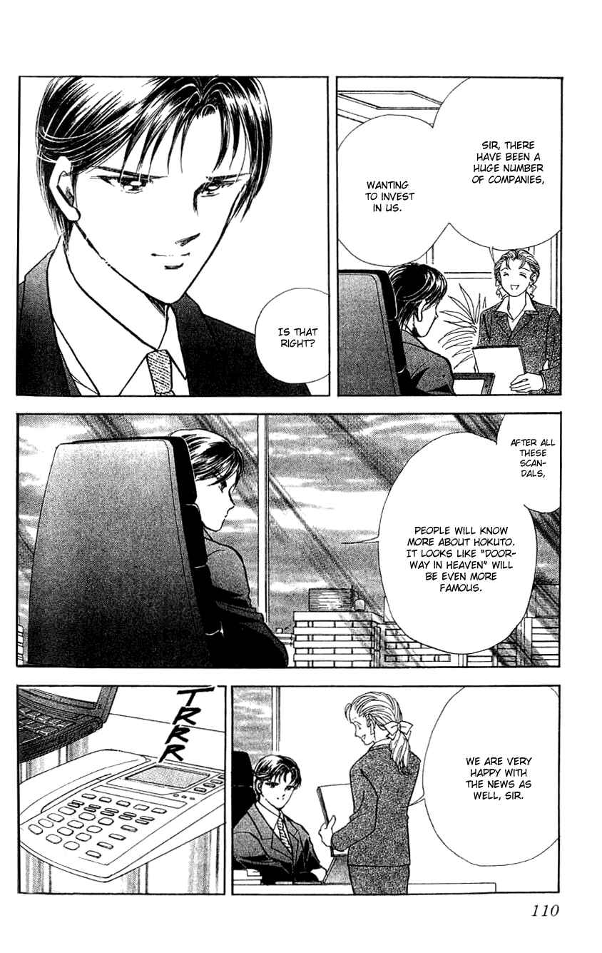 Page 32 Chapter 7 Cinema Empire