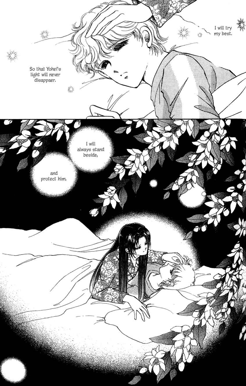 Page 37 Chapter 7 Cinema Empire