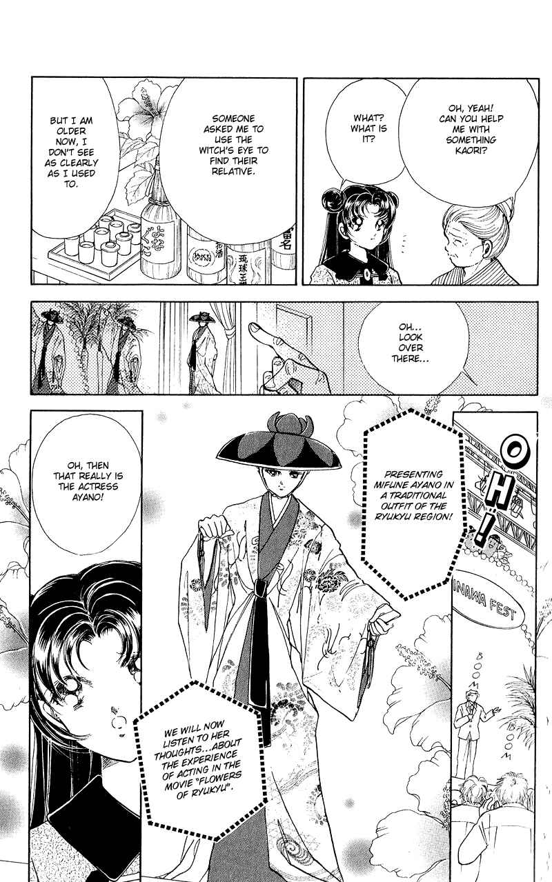 Page 12 Chapter 10 Cinema Empire