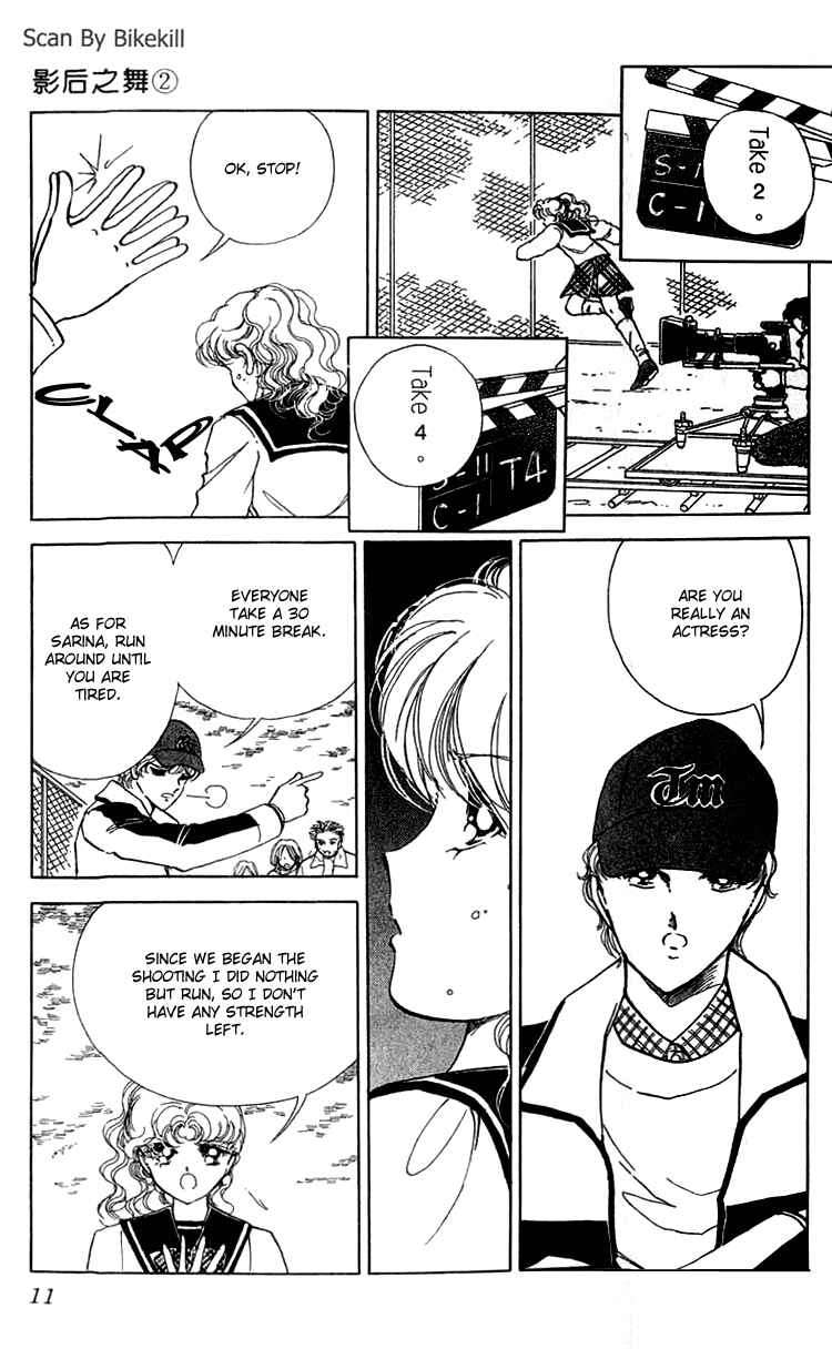 Page 11 Chapter 5 Cinema Empire