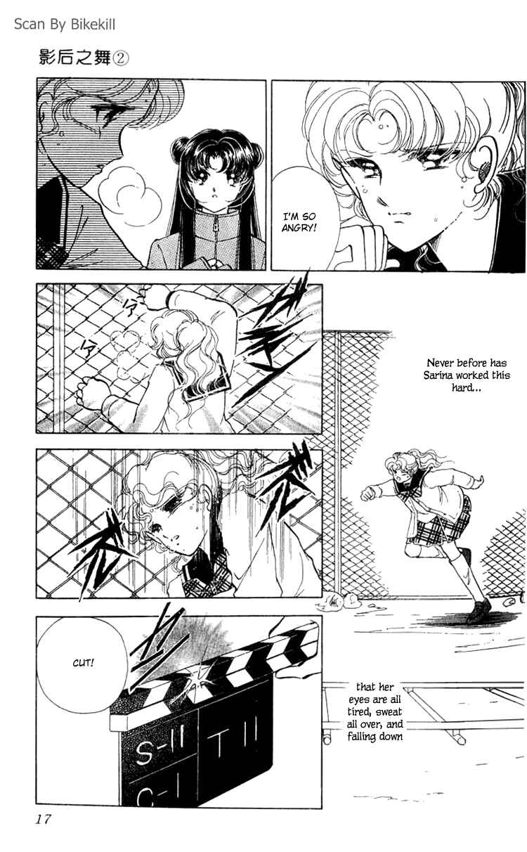 Page 17 Chapter 5 Cinema Empire
