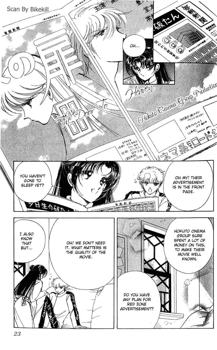 Page 23 Chapter 5 Cinema Empire