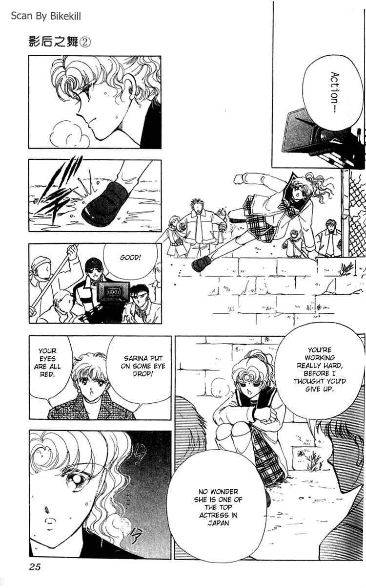 Page 25 Chapter 5 Cinema Empire