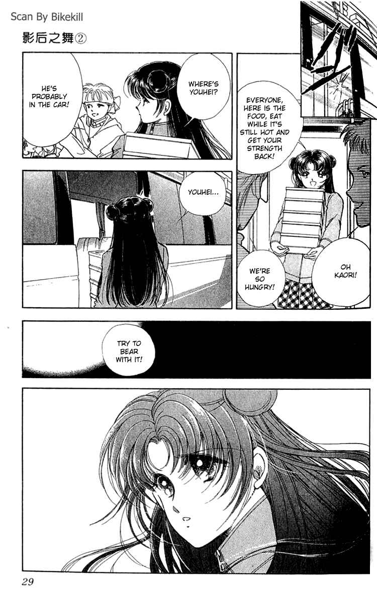 Page 29 Chapter 5 Cinema Empire