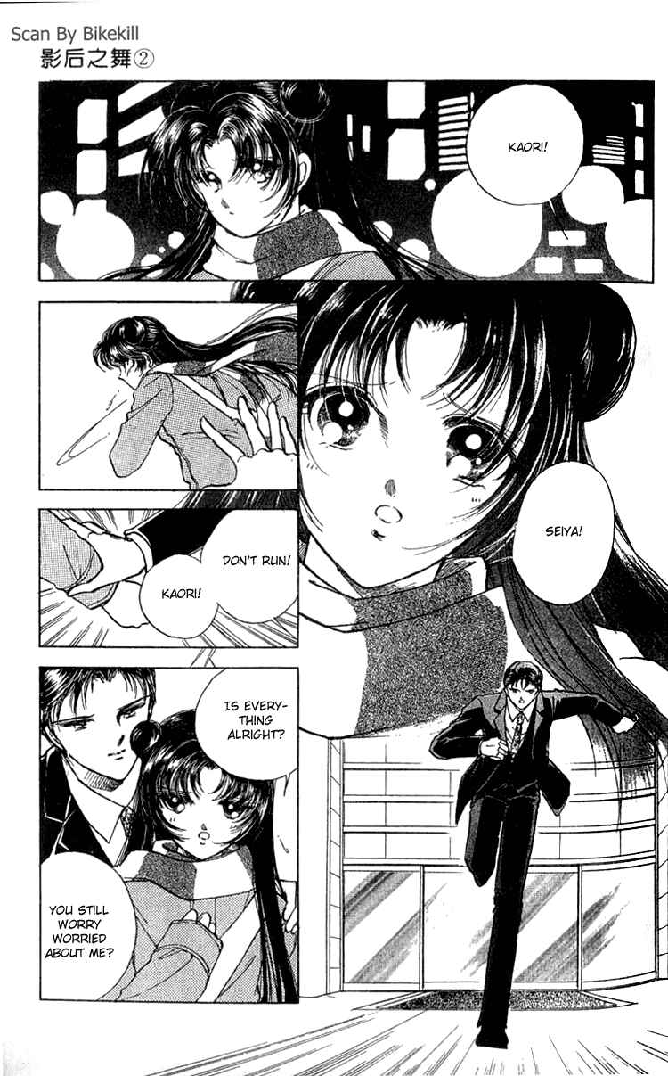 Page 35 Chapter 5 Cinema Empire