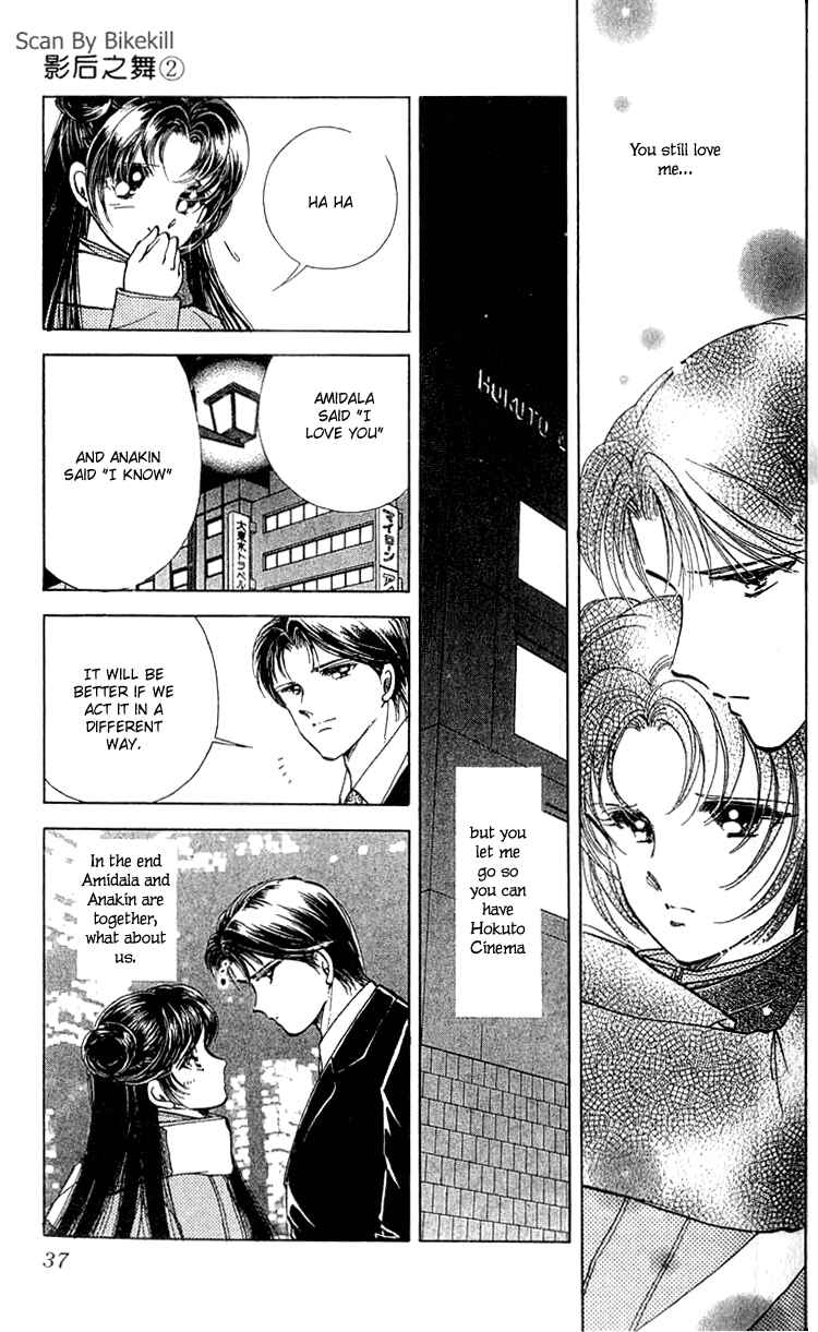 Page 37 Chapter 5 Cinema Empire