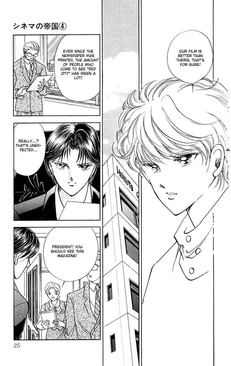 Page 24 Chapter 14 Cinema Empire