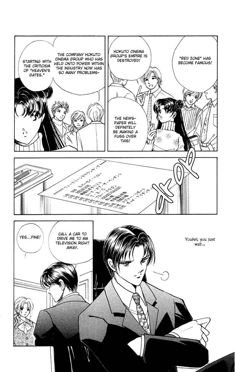 Page 33 Chapter 14 Cinema Empire