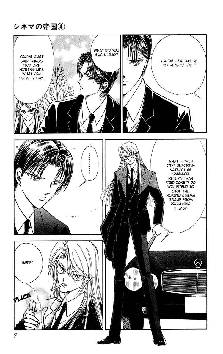 Page 6 Chapter 14 Cinema Empire