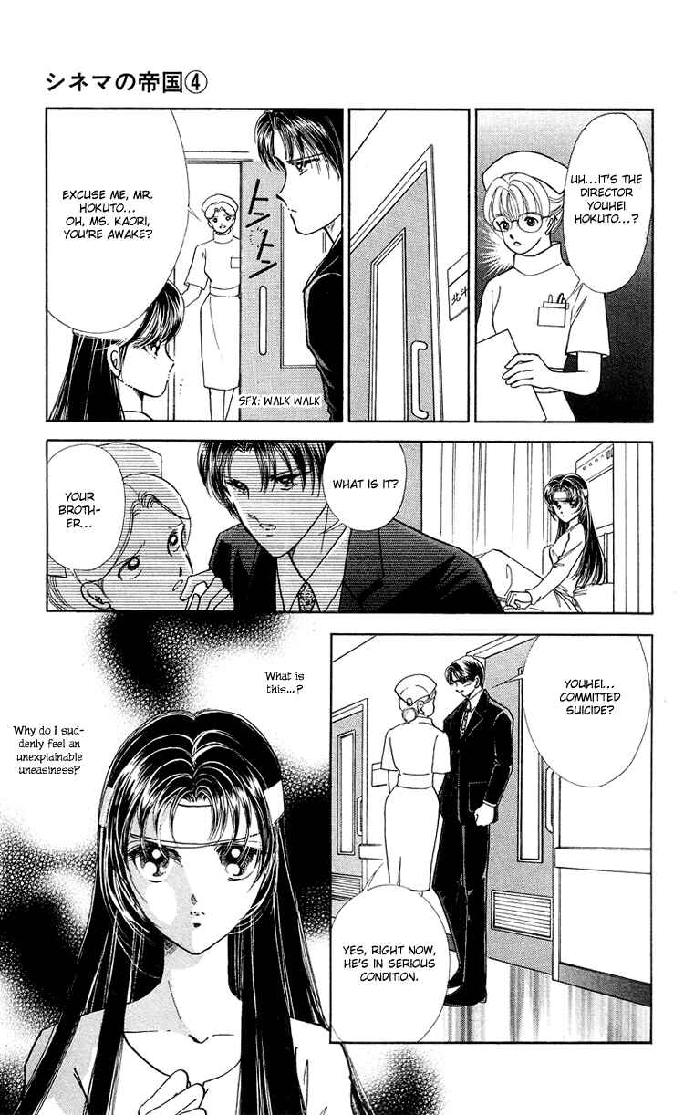 Page 13 Chapter 16 Cinema Empire