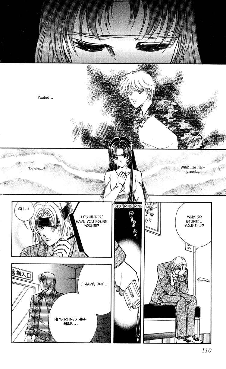 Page 14 Chapter 16 Cinema Empire