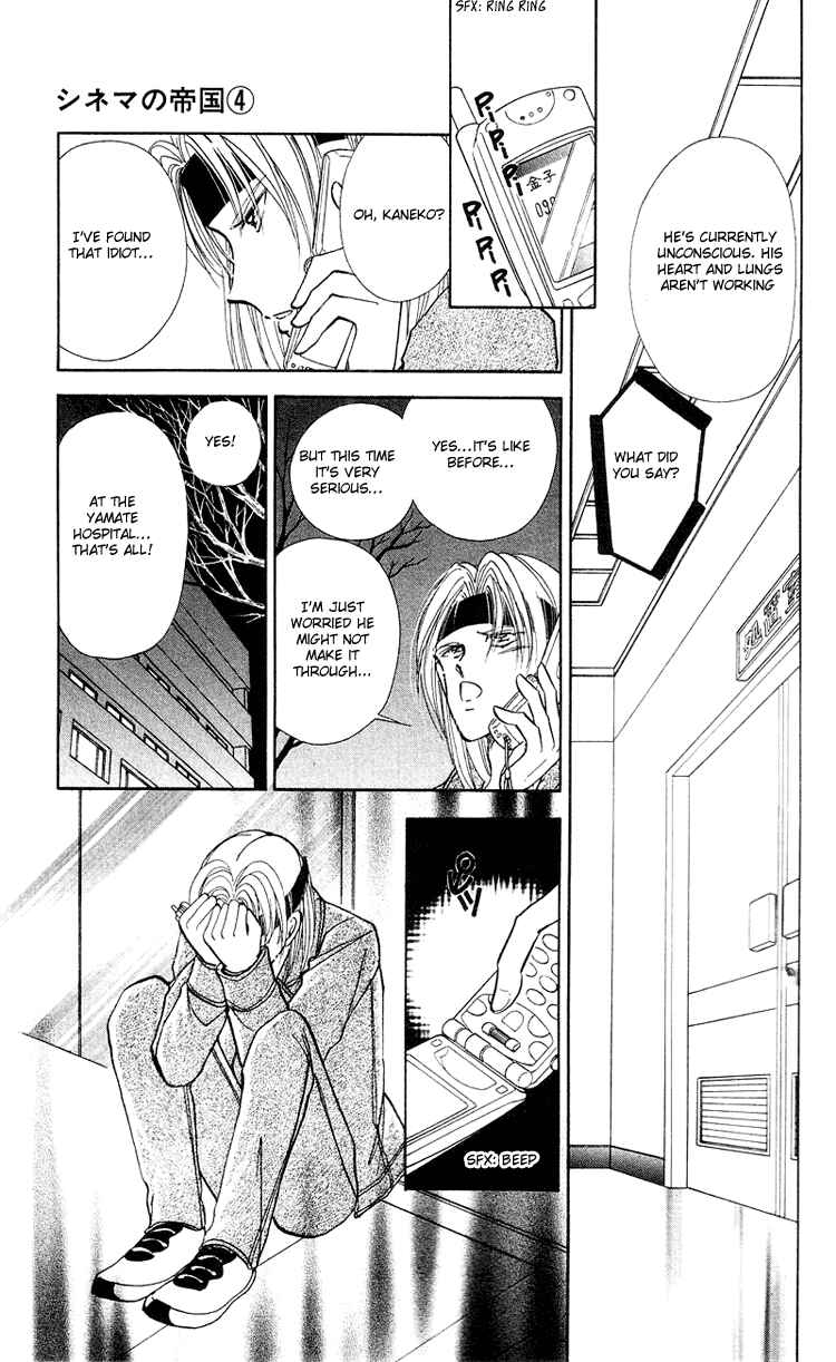 Page 15 Chapter 16 Cinema Empire