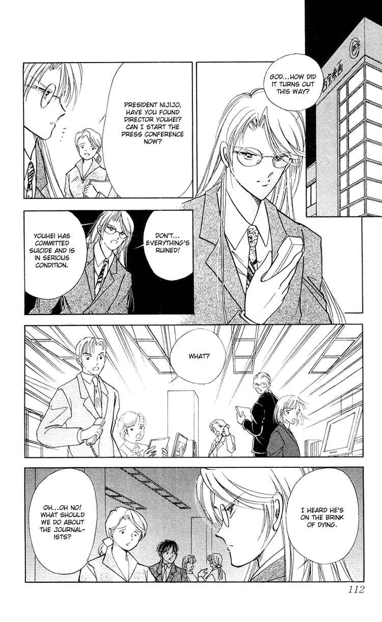 Page 16 Chapter 16 Cinema Empire