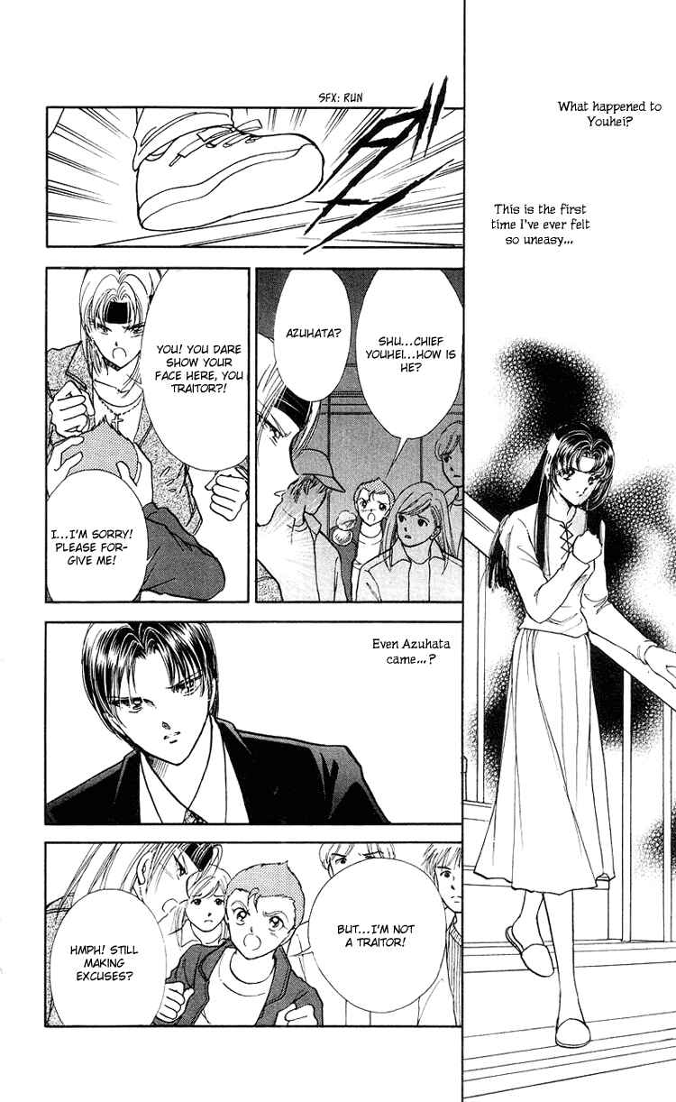 Page 22 Chapter 16 Cinema Empire