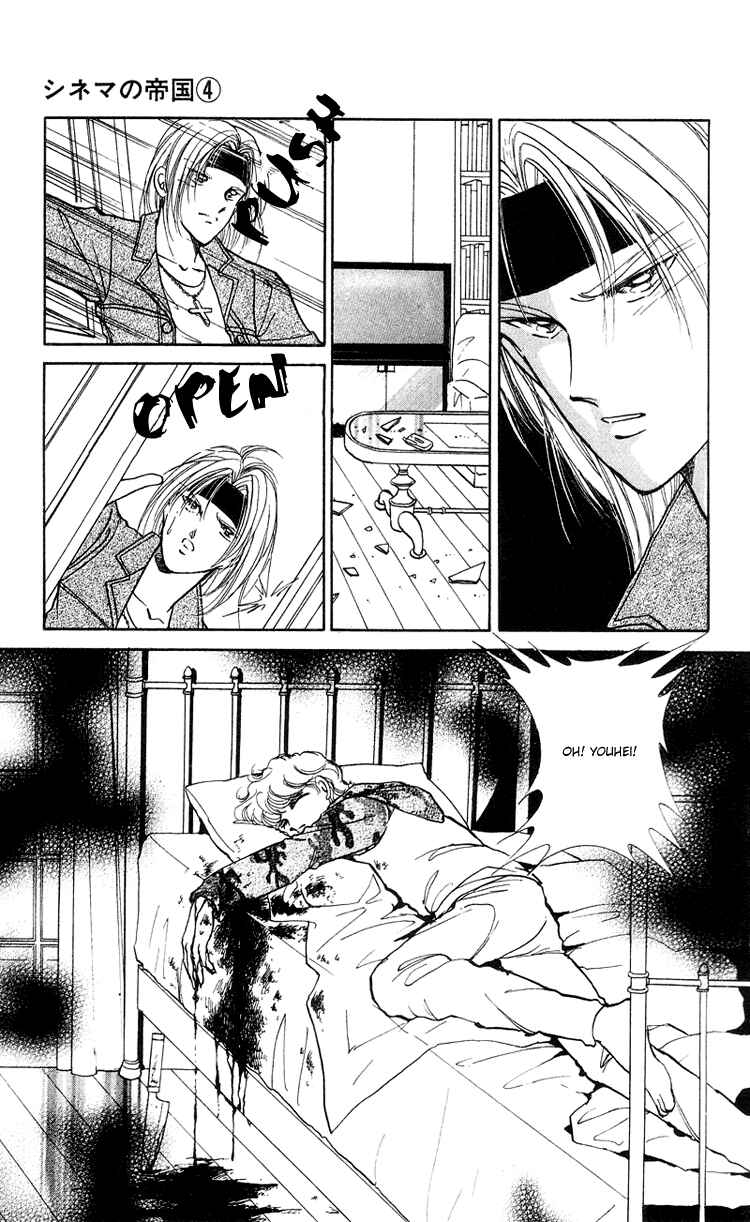 Page 3 Chapter 16 Cinema Empire