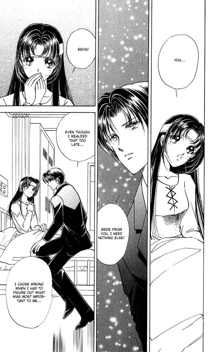 Page 7 Chapter 16 Cinema Empire