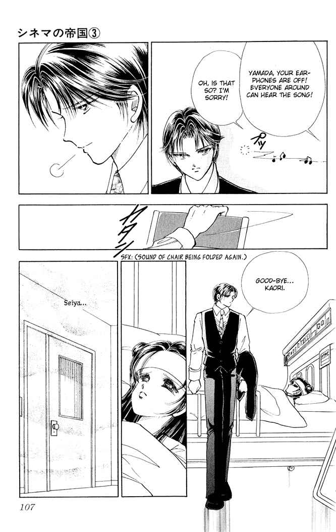 Page 11 Chapter 12 Cinema Empire