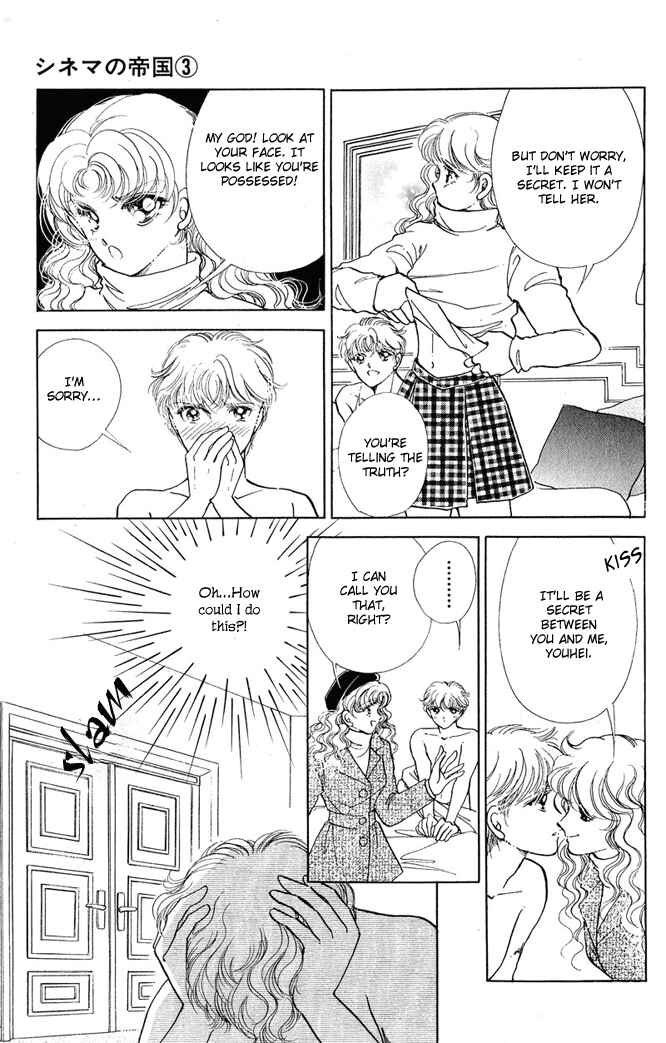 Page 15 Chapter 12 Cinema Empire