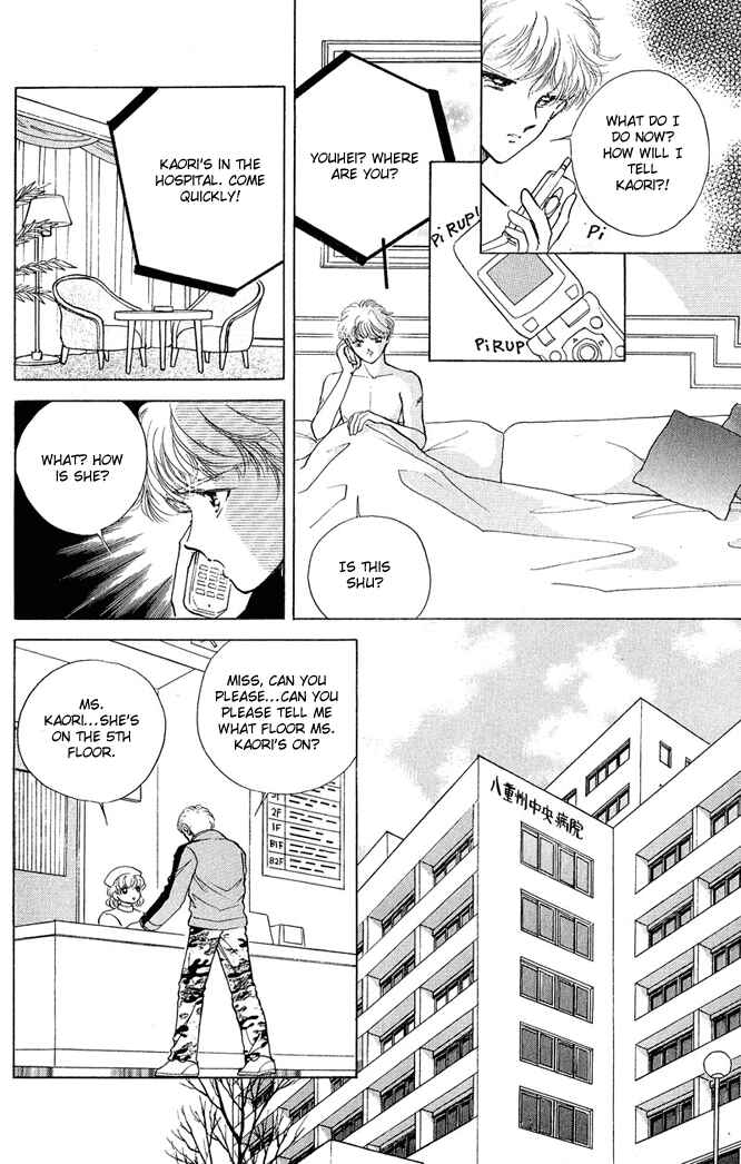 Page 16 Chapter 12 Cinema Empire