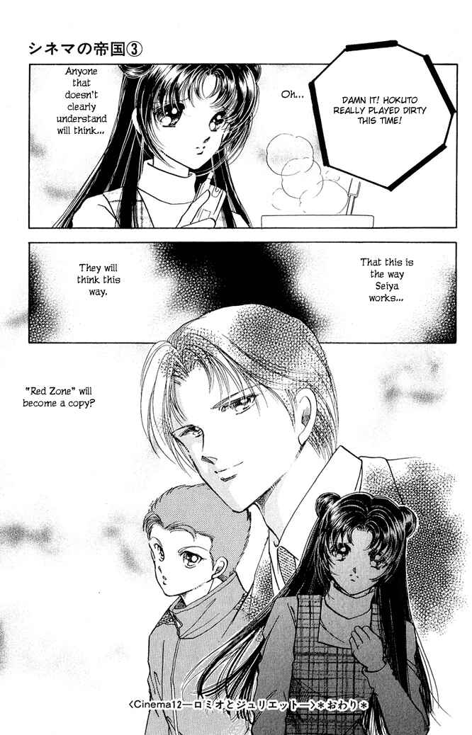 Page 45 Chapter 12 Cinema Empire