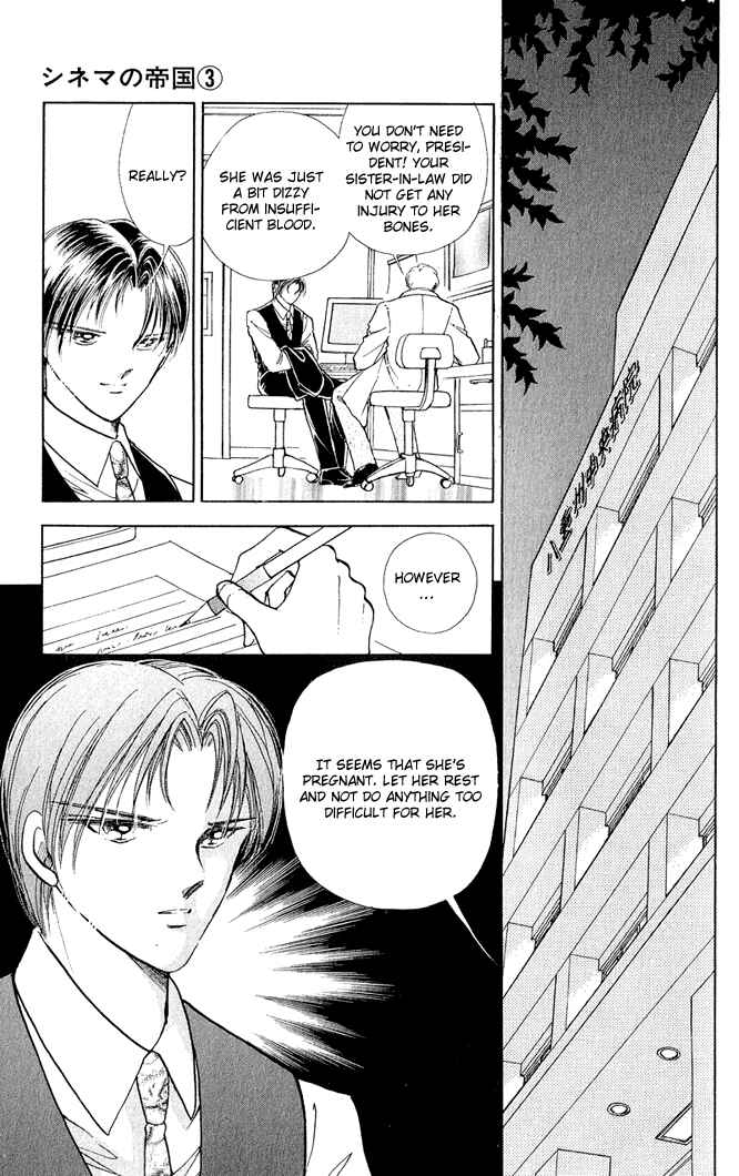 Page 7 Chapter 12 Cinema Empire