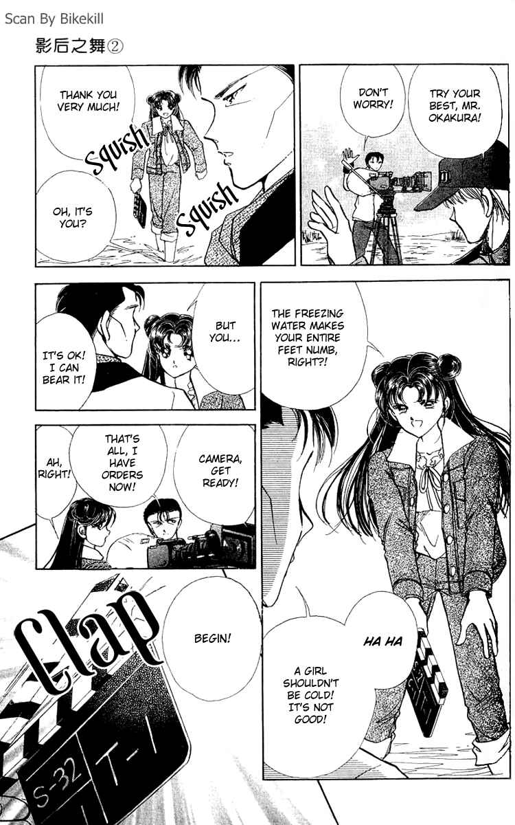 Page 14 Chapter 8 Cinema Empire