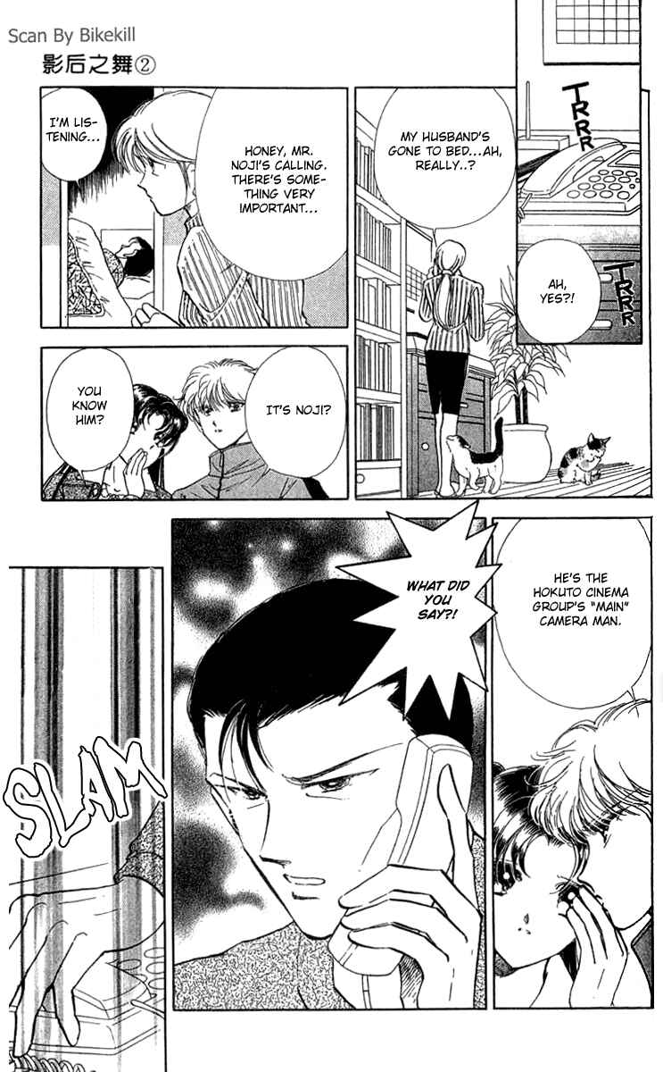 Page 20 Chapter 8 Cinema Empire