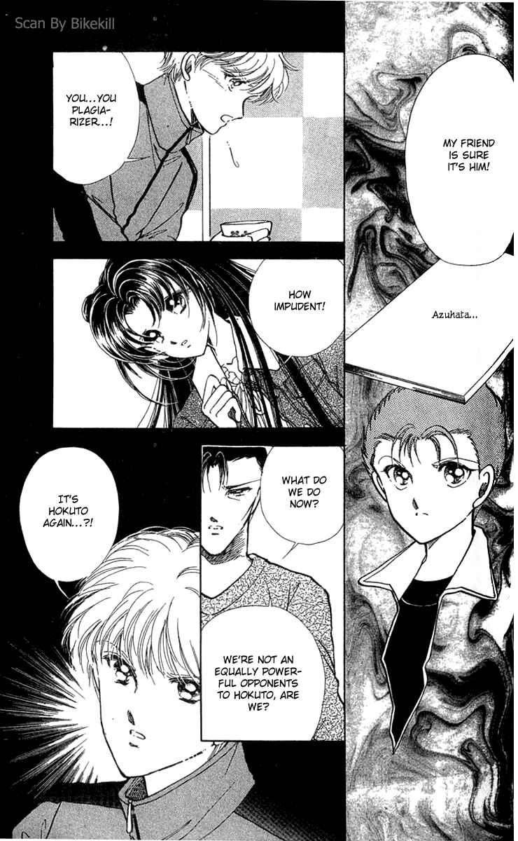 Page 22 Chapter 8 Cinema Empire