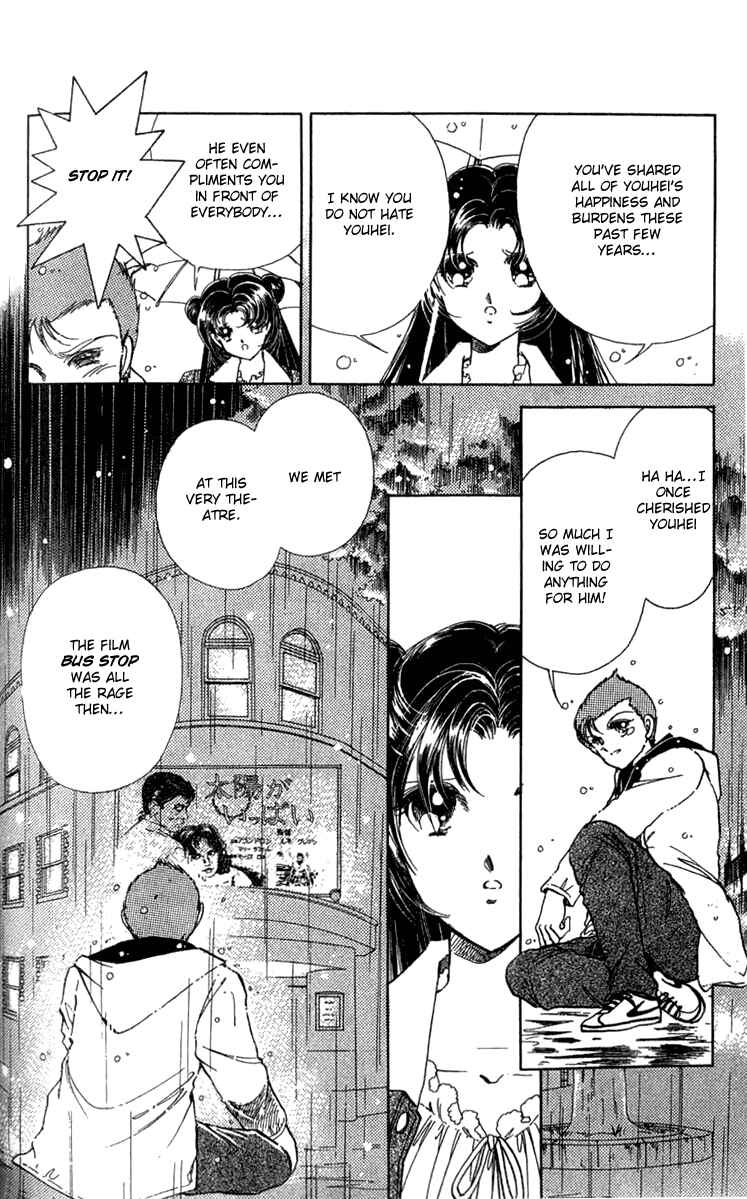 Page 27 Chapter 8 Cinema Empire