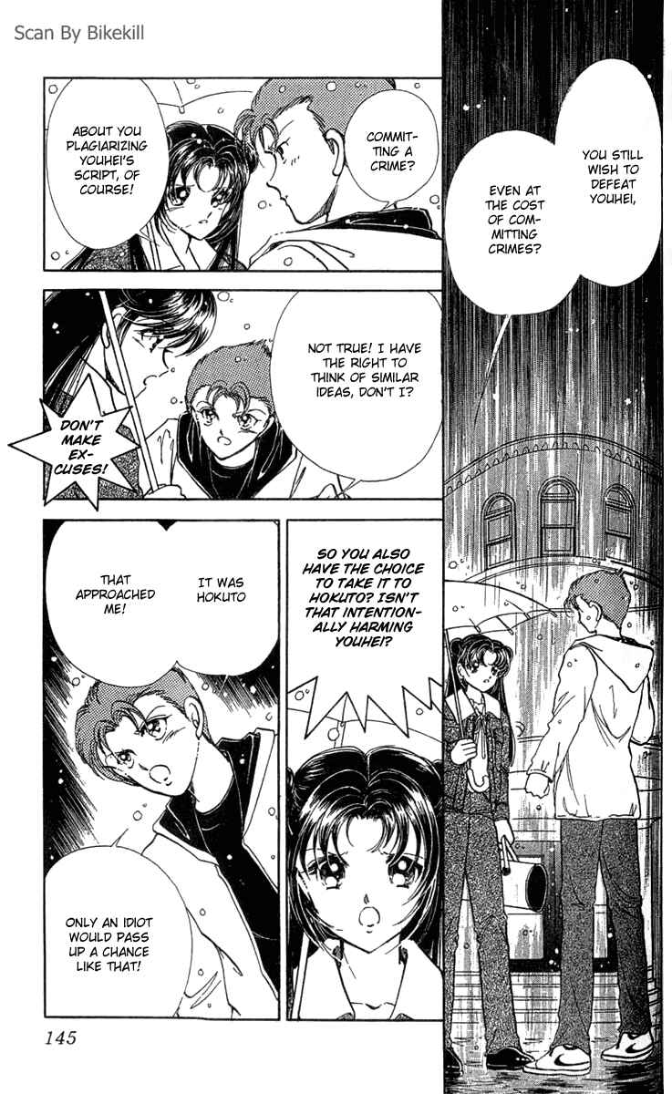 Page 30 Chapter 8 Cinema Empire