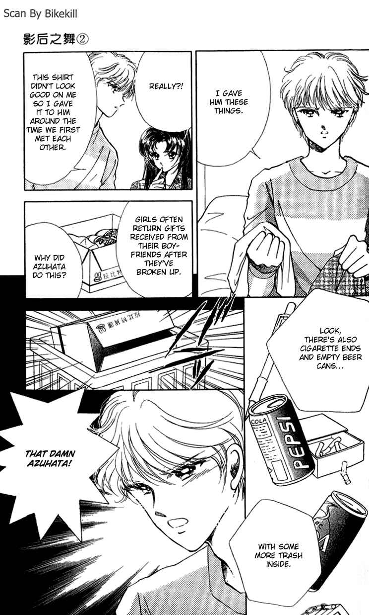 Page 8 Chapter 8 Cinema Empire