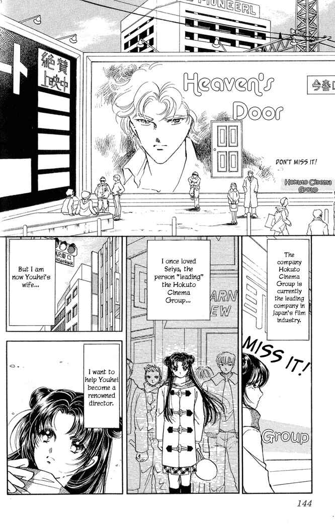 Page 2 Chapter 13 Cinema Empire
