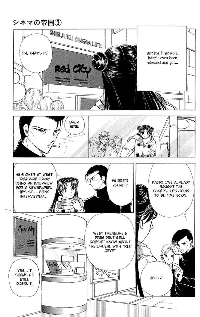 Page 3 Chapter 13 Cinema Empire