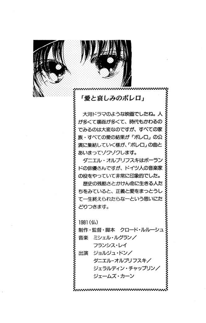 Page 46 Chapter 13 Cinema Empire