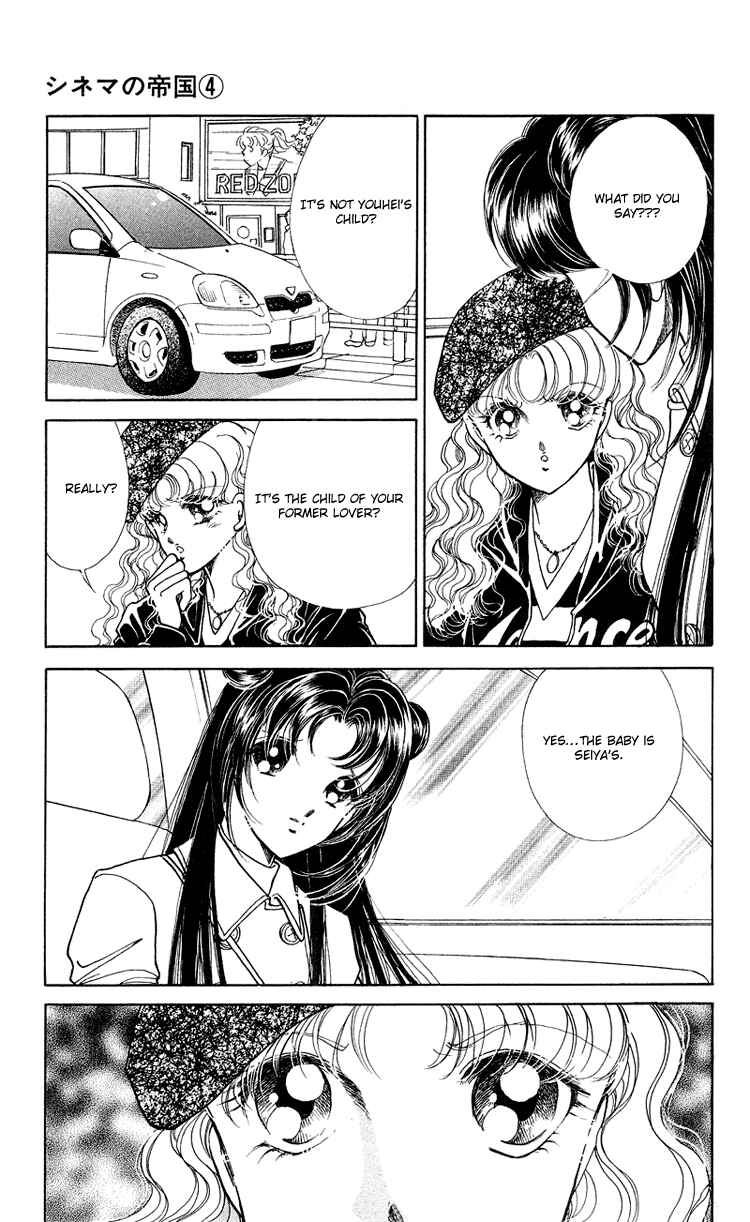 Page 17 Chapter 15 Cinema Empire