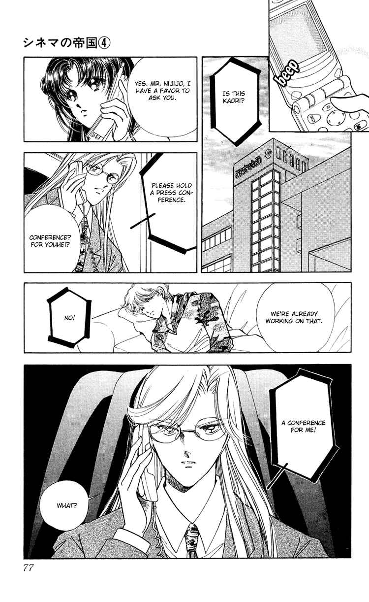 Page 27 Chapter 15 Cinema Empire