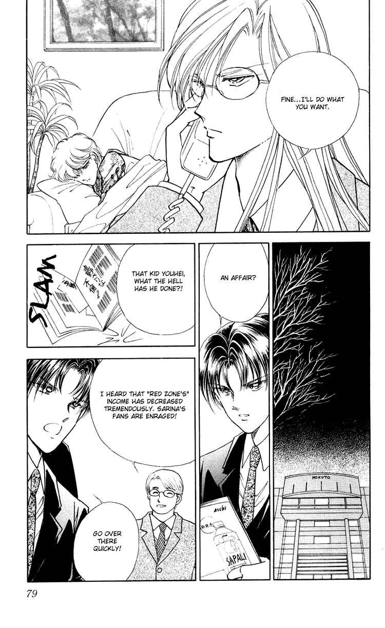 Page 29 Chapter 15 Cinema Empire