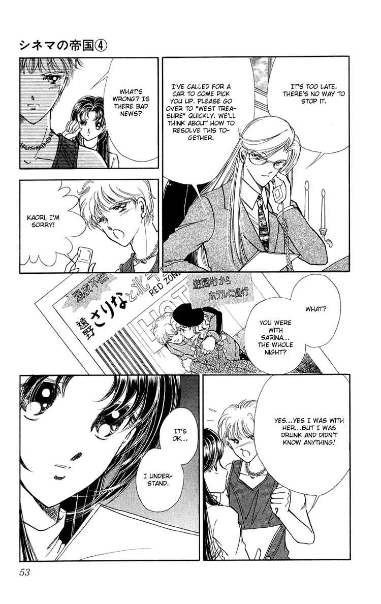 Page 3 Chapter 15 Cinema Empire
